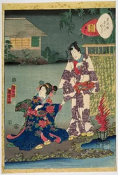 Kararabi, no. 27 de la serie 